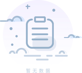 empty