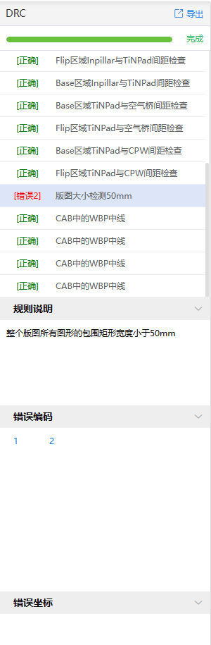 ../_images/%E5%9B%BE%E7%89%8743.png
