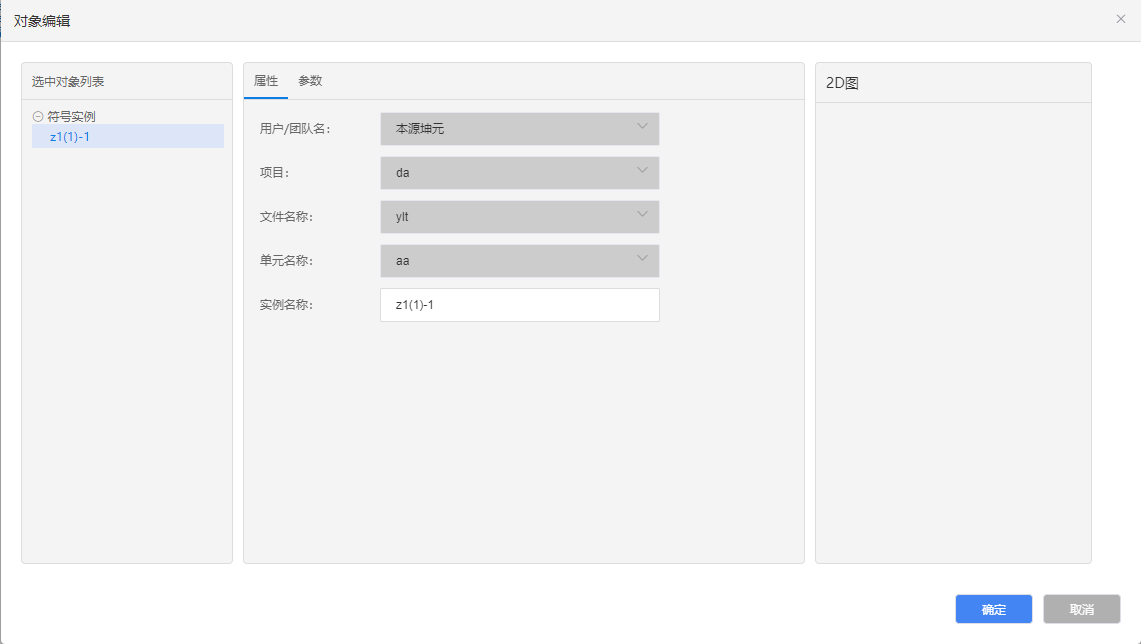 ../_images/image%2827%29.png