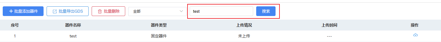 ../_images/qjss.png