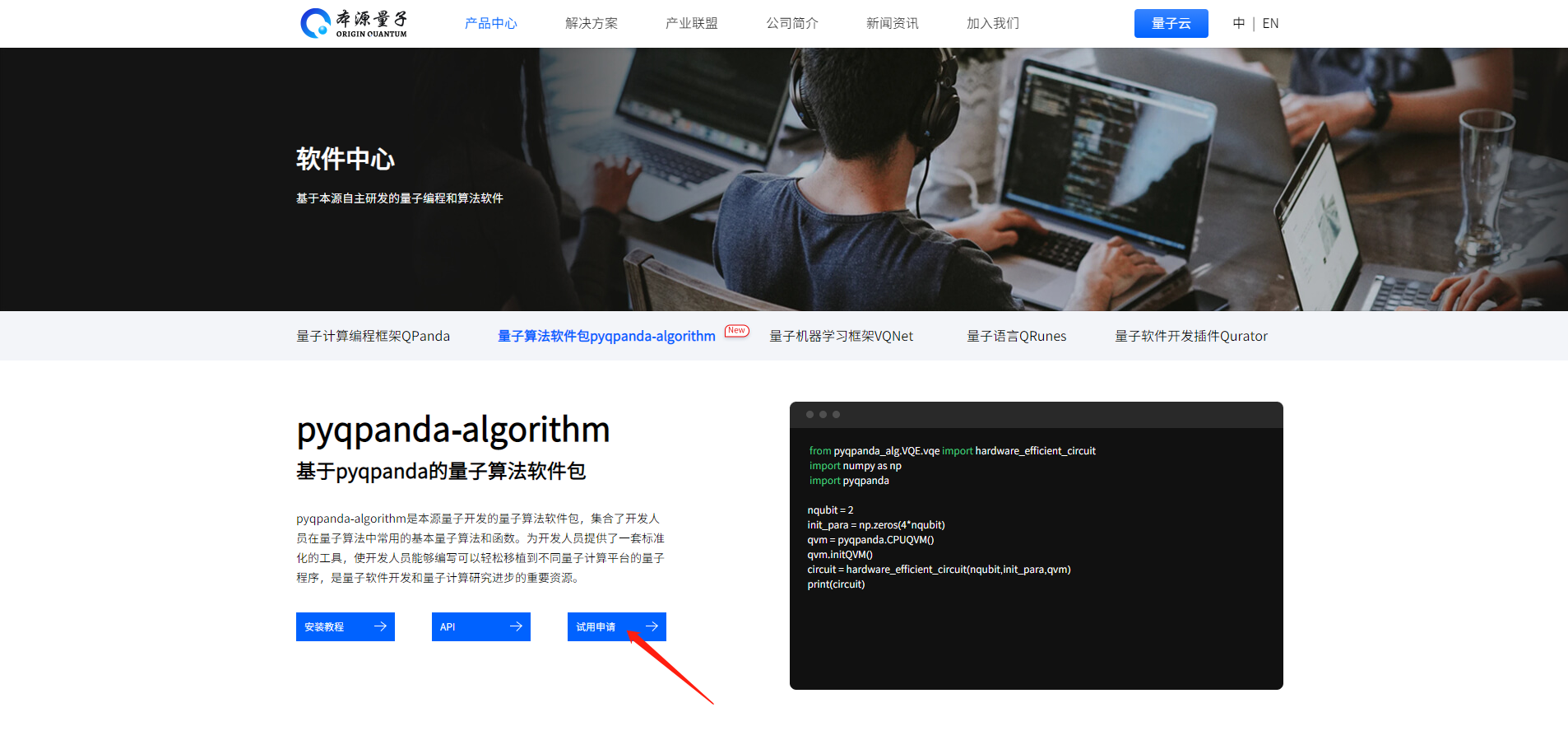 _images/origin_web.png