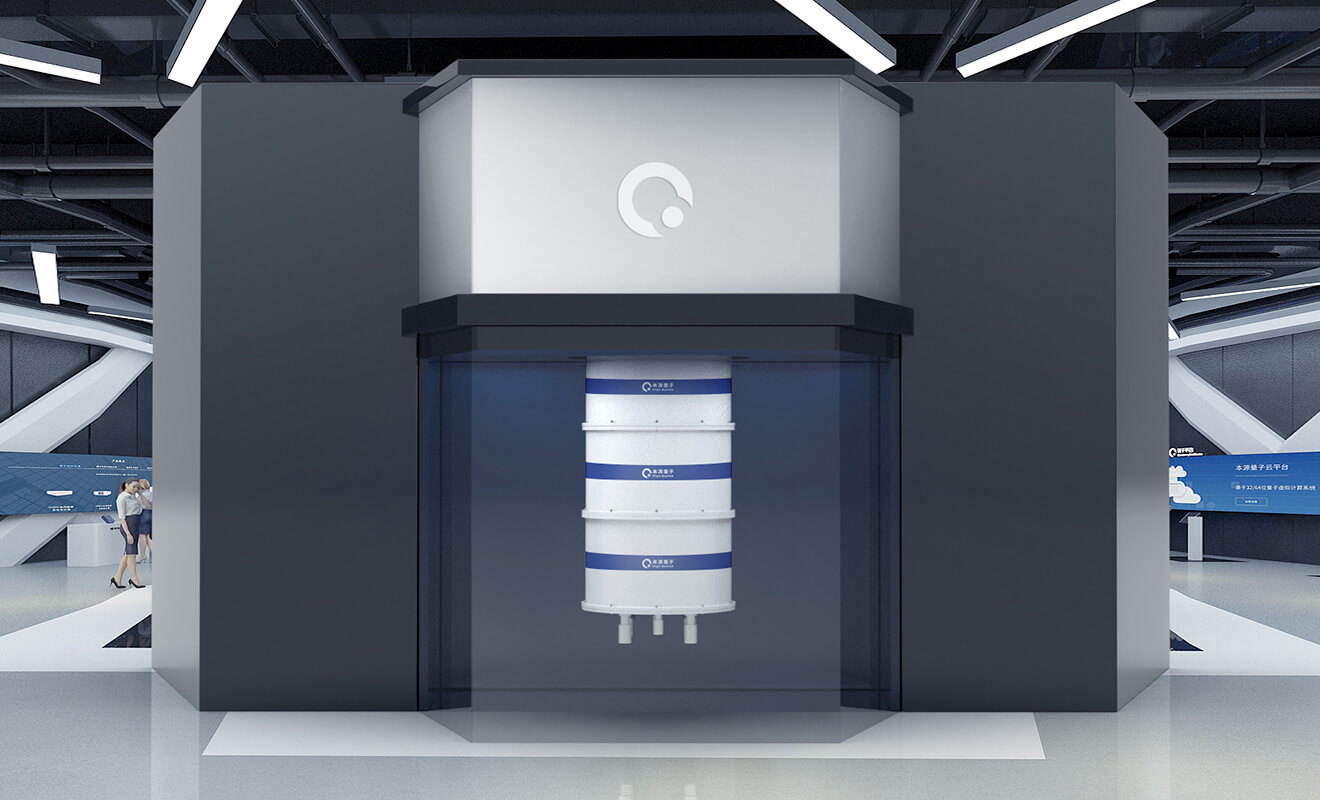 ../_images/origin_quantum_computer.jpg