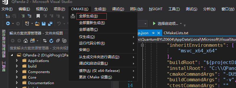 _images/BuildAll.png