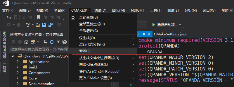 _images/CMakeInstall.png