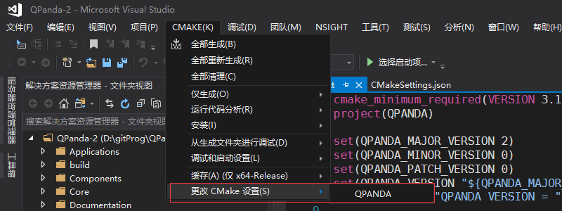 _images/CMakeSetting.png