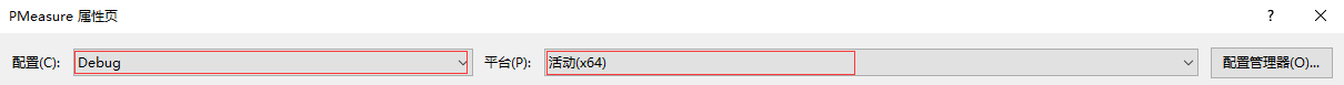 _images/ConfigurationManager.png