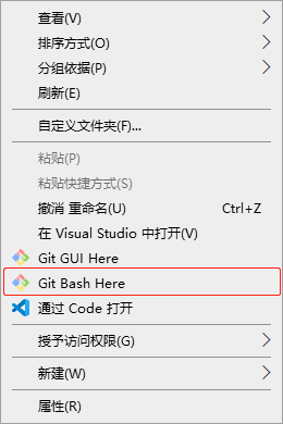 _images/GitBashHere1.jpg