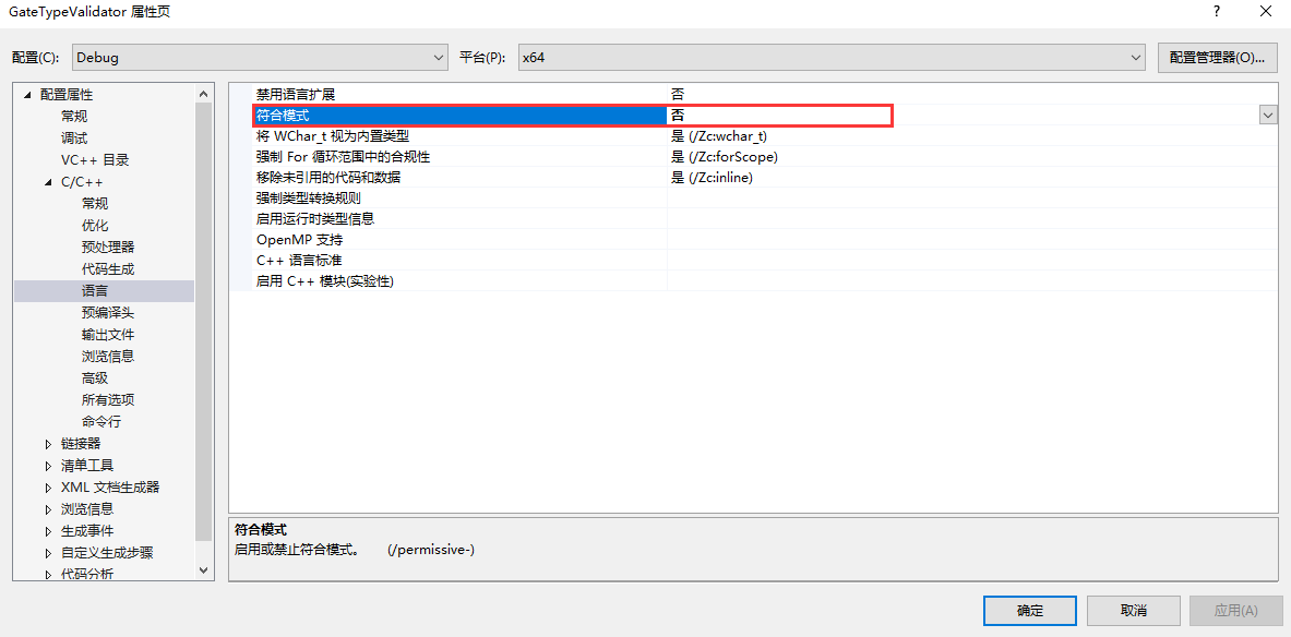 _images/LanguageModel.png