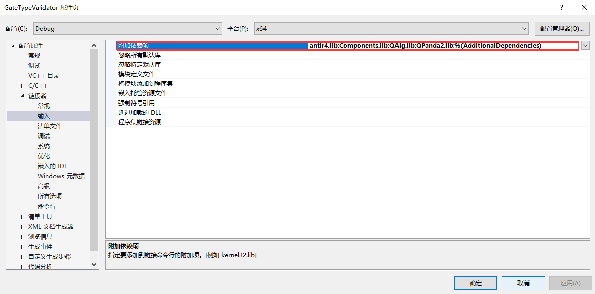 _images/LoadLibs.png