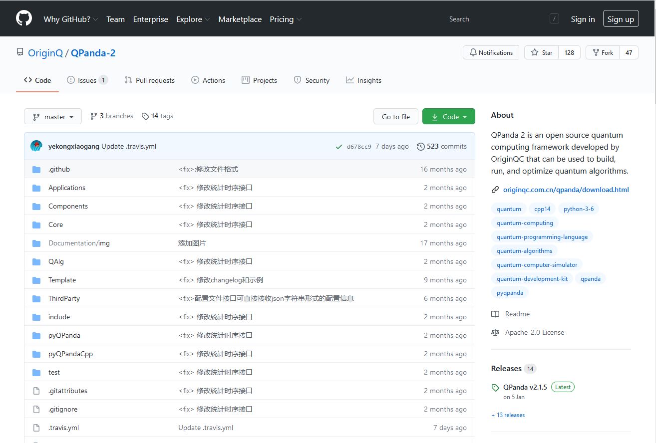 _images/QPanda_github.jpg