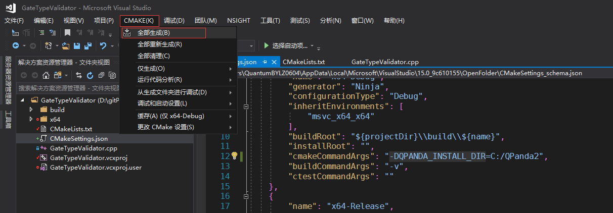 _images/cmake_build_all.png