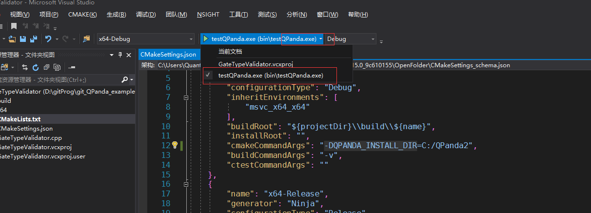 _images/cmake_exec.png