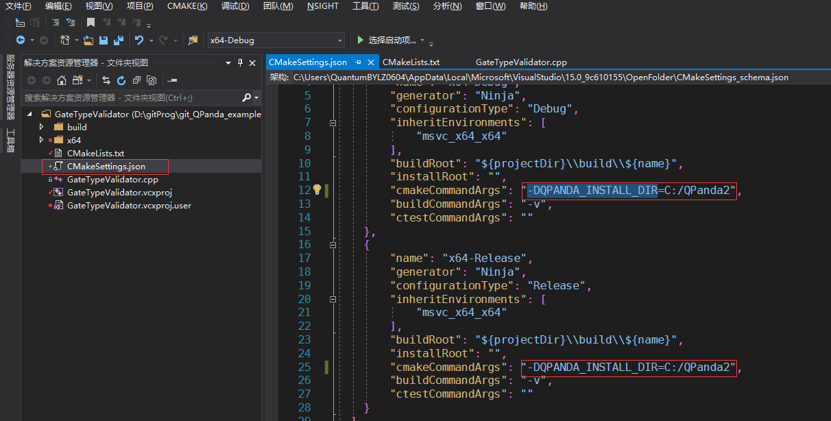 _images/cmake_setting.png