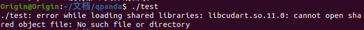 _images/linux_cuda_error.png