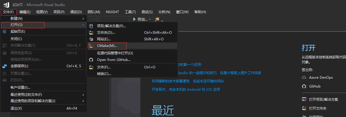 _images/vs_cmake.png